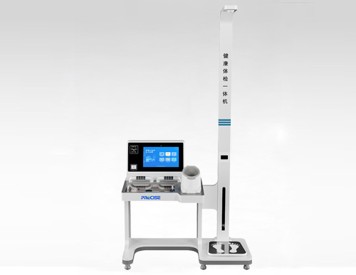 健康一體機PRS-900A
